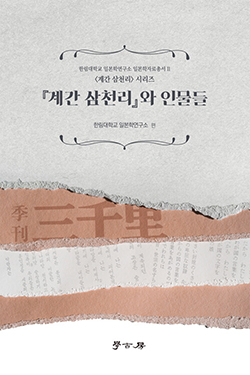 표지